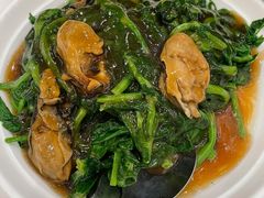 金蚝扒豆苗-凯悦大酒楼