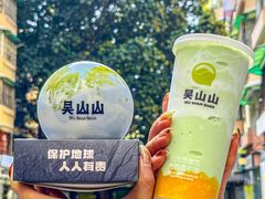 -吴山山·椰子酸奶(天河南店)