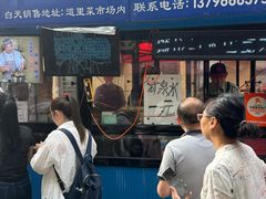 -红专尹胖子油炸糕