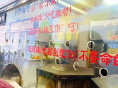 -一代烤翅王(大汉口店)