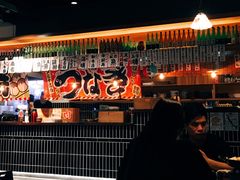 -烧鸟横丁(联发文创口岸店)