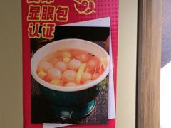 -串盟烧烤大排档·长沙美食地标(星沙店)