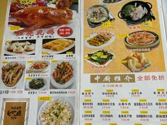 -吉莲利苑海鲜酒家(珠海拱北28年老字号店)