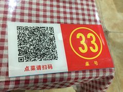 -温江公平红烧兔(总店)