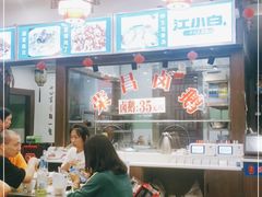 -公社食堂(牧电路店)