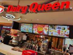 -DQ·蛋糕·冰淇淋(西城红场店)