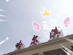 -哈尔滨太平国际机场-T2航站楼