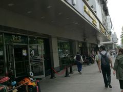 -7+7私家饭堂(人民路店)