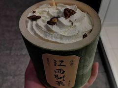 -KUNCHA鲲茶·江西制茶(铜锣湾店)