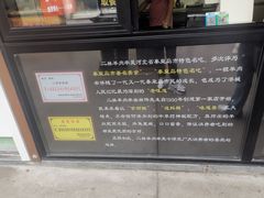 -秦皇二林羊肉串(秦皇小巷店)