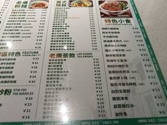 -西关明记肠粉·亚洲地标美食(北京路店)