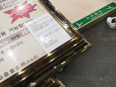 -纽斯桑拿会所(天山店)