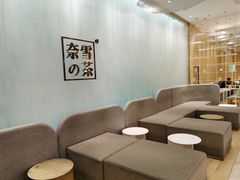-奈雪的茶(东原悦荟店)