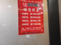 -鑫巴蜀小镇 · 水煮鱼专研店(玉桥店)