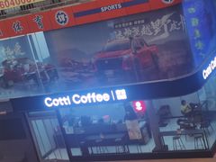 -四维羽毛球馆(北二中路店)