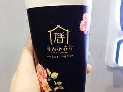 -厝内小眷村(长宁定西路店)