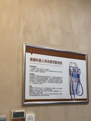 -Yestar艺星整形