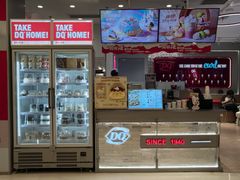 -DQ·蛋糕·冰淇淋(苏州中心店)