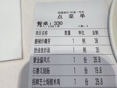 -顺德渔村·岭南一号