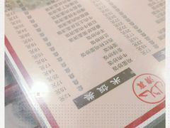-河州春清真西北特色美食(虎踞路店)
