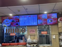 -庆丰包子铺(金沟河桥店)