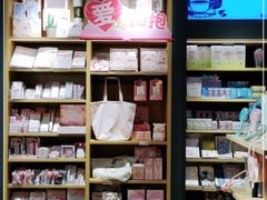 -九木杂物社(领展购物广场中关村店)