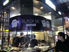 门面-自黑豆夫·臭豆腐夹馍(四海唐人街店)