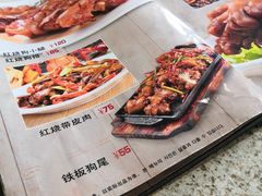 -英子补身汤(海兰路店)