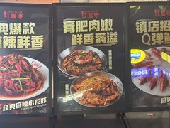 -红盔甲·小龙虾(天钥桥店)