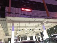 门面-标记美食新鲜猪杂(兴南大道店)