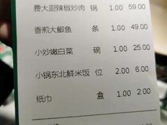 -费大厨辣椒炒肉(黄兴中心广场店)