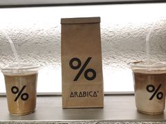 -% Arabica阿拉比卡咖啡(武康路店)
