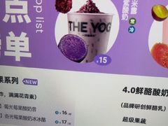 -一只酸奶牛(时代天街A馆店)