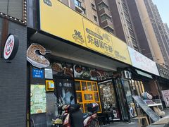 门面-炒码先生·韩餐炸鸡披萨(西塔店)