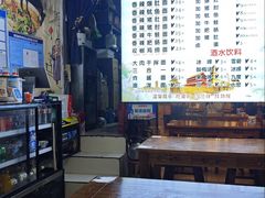-香辣爆肚面(钟楼店)