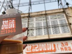 冻奶茶-世记咖啡(氹仔外卖店)