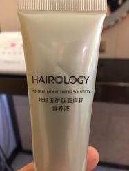 -丝域养发馆