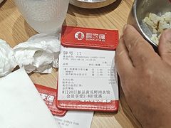 -喜家德虾仁水饺(青岛永旺东部店)