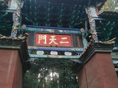 -昆明市金殿名胜区