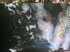 -苍岩山风景名胜区