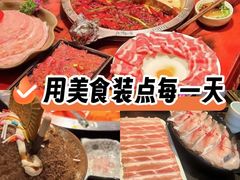 -袁老四重庆老火锅(桐梓坡店)