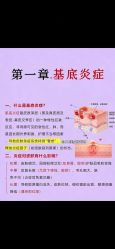 -克丽缇娜