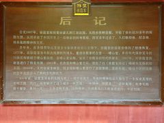 -徐霞客故居
