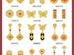 -丰盛里