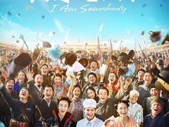 -嘉华国际影城(上海南路店)