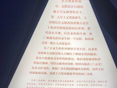 -浙江西湖美术馆