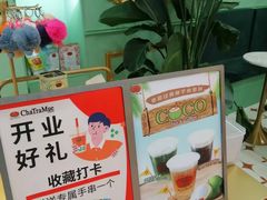 -沪上阿姨·臻选茶饮(上海环球港店)