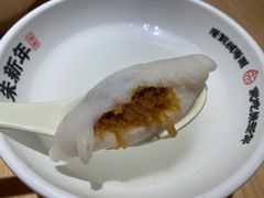 -朱新年·苏式汤团·面点(北寺塔店)