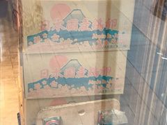 -旺记冰室(九龙中心大厦店)