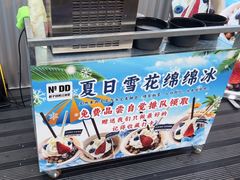 -No.DD戳子烧烤·江湖菜(北京总店)